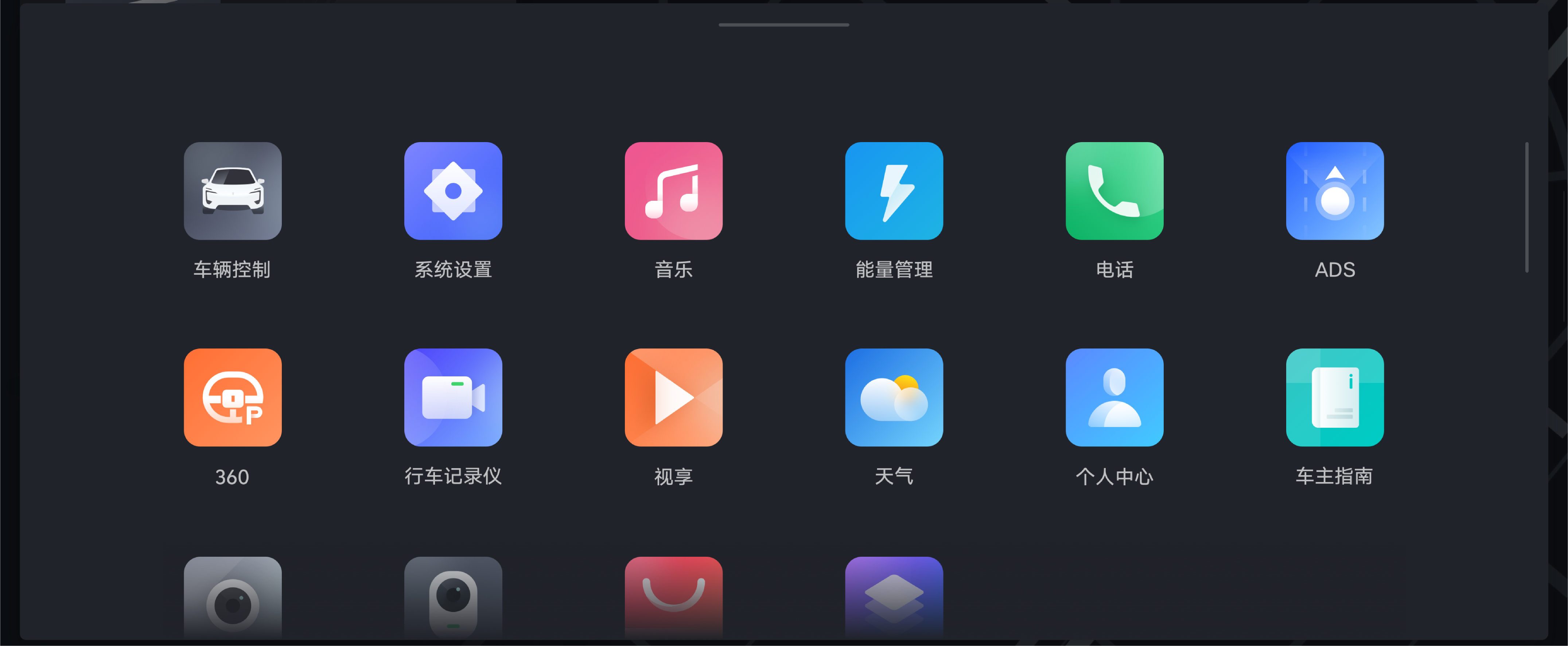 8cc698dc-ddec-4ed9-9c5e-683664c0b76e.png (4301×1773)-花瓣网